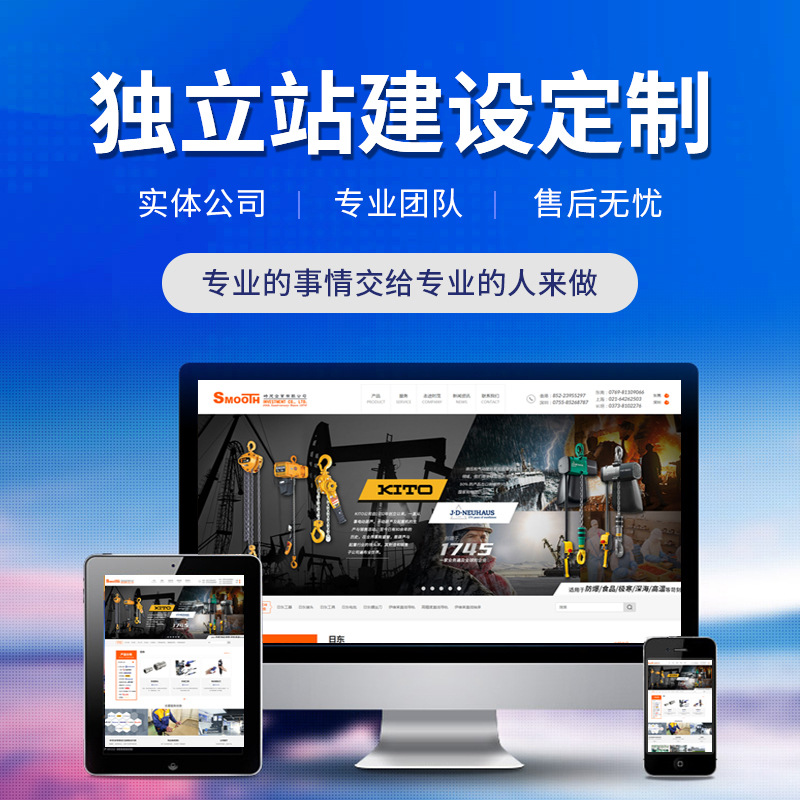 手機(jī)網(wǎng)站的特點(diǎn)與優(yōu)勢(shì)有哪些？